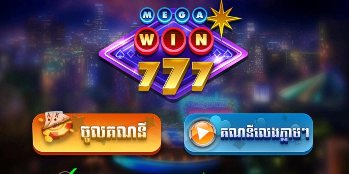 megawin777